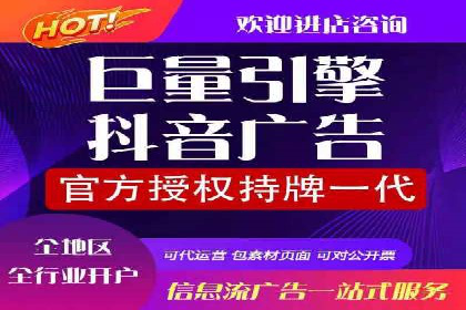 头条信息流平台案例分析