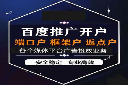 竞价广告优化案例：教育行业的成功秘诀