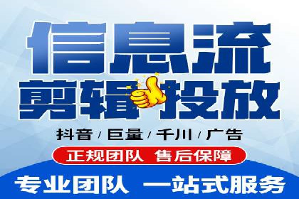 抖音信息流广告的五大成功案例分享